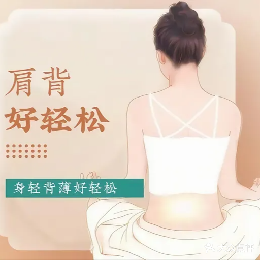 唯美湾养生馆医贞堂spa美容馆(城市汇峰店)