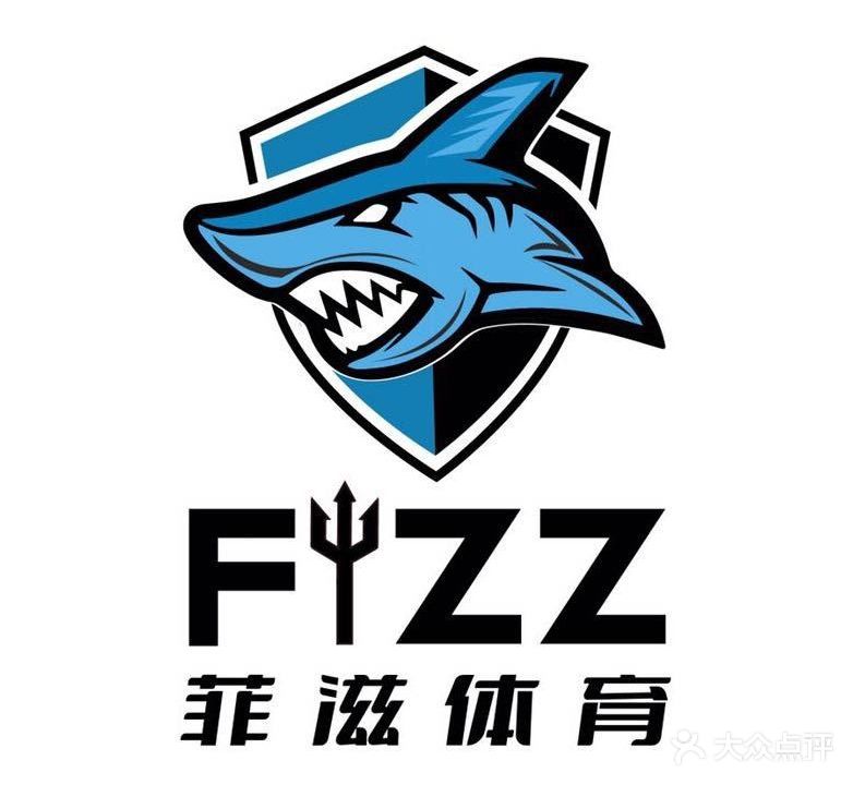 菲滋游泳馆