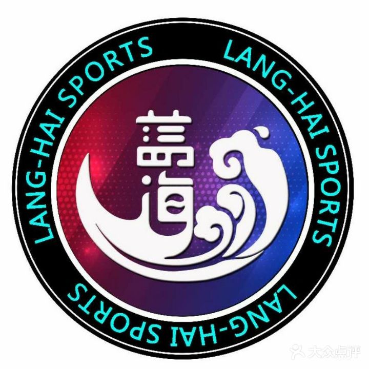 至臻电竞