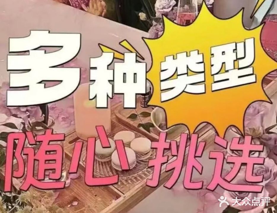 桂城故事·旗袍艺术SPA(五象店)