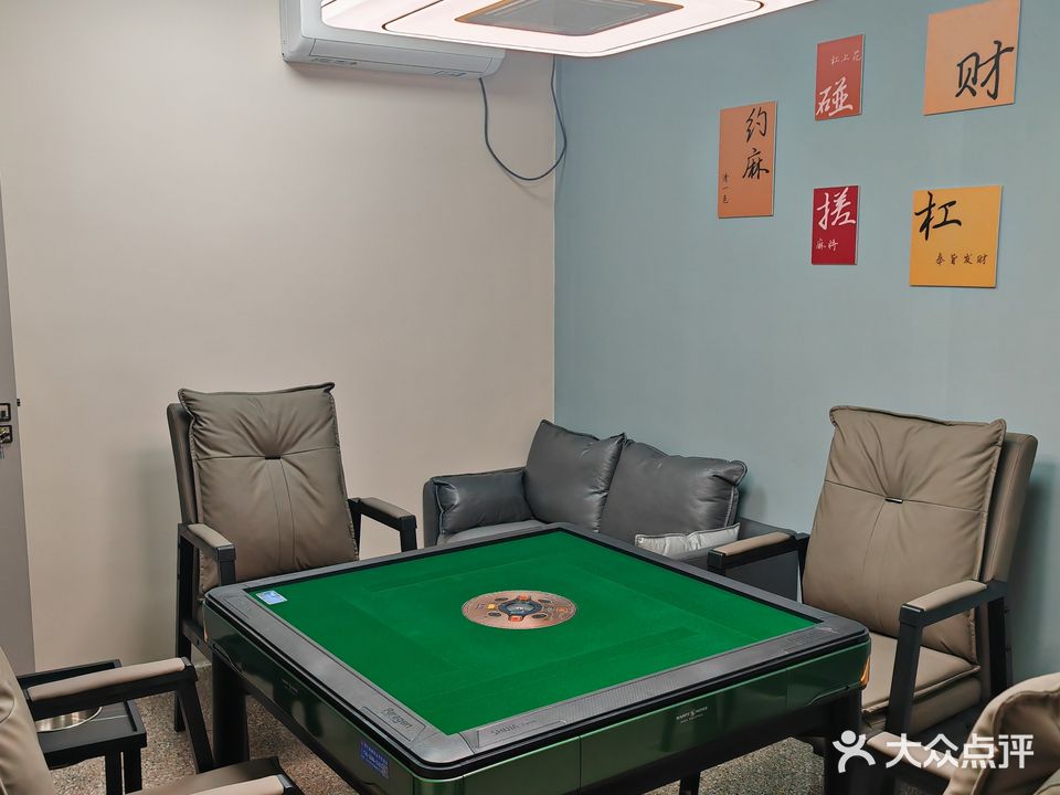 英伦棋牌