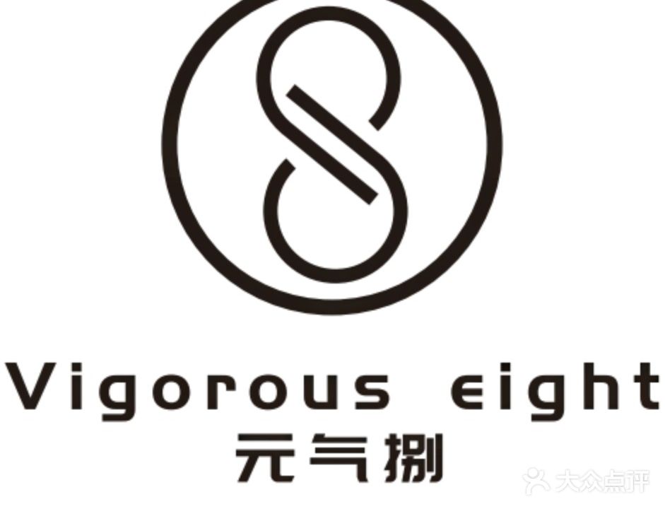 元气捌CLUB