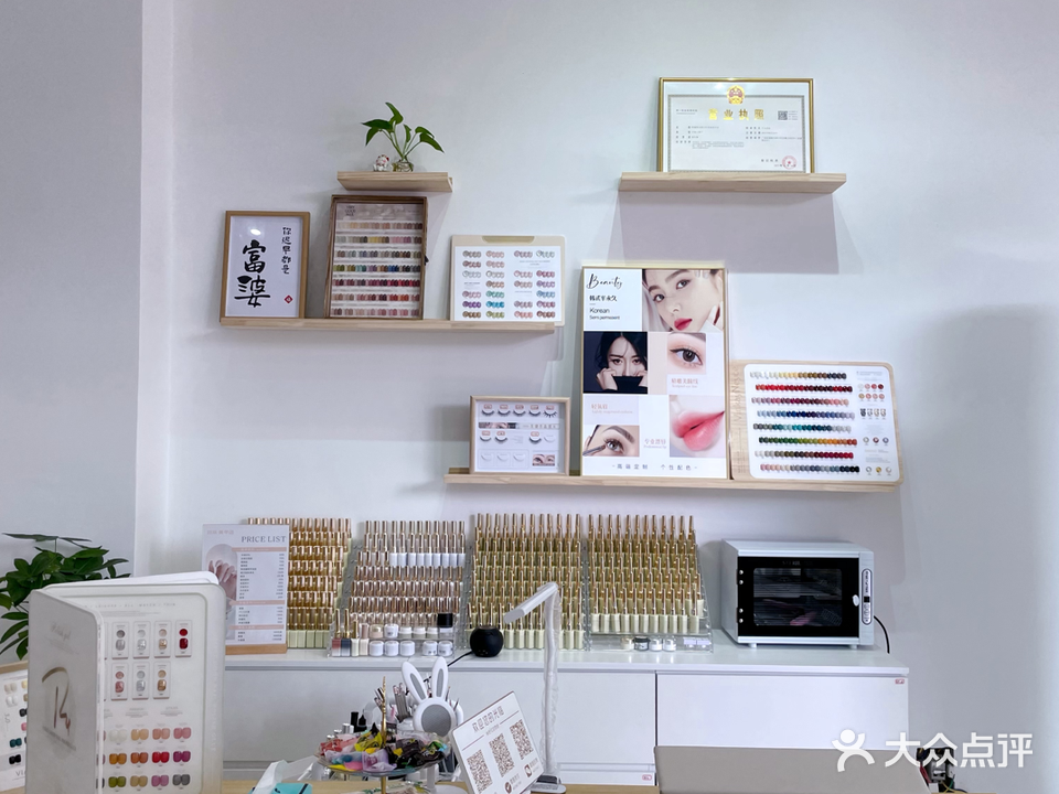 谷柒美甲店