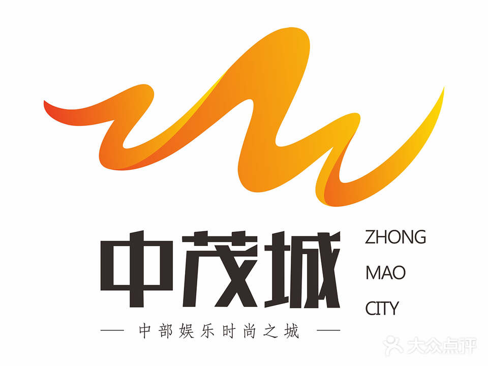 中茂城