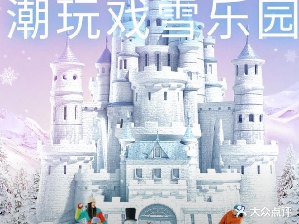 绅威体育乐园
