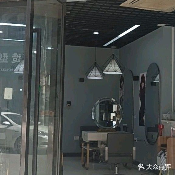 利威丝沙龙(浦城梦笔店)