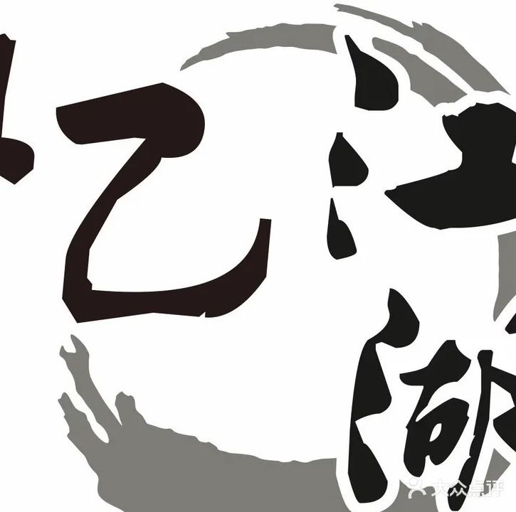 818民谣酒馆