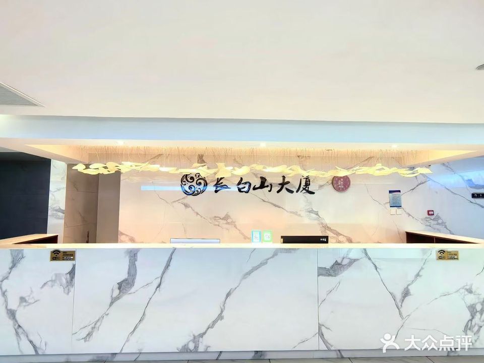 长白山美人松雕塑公园