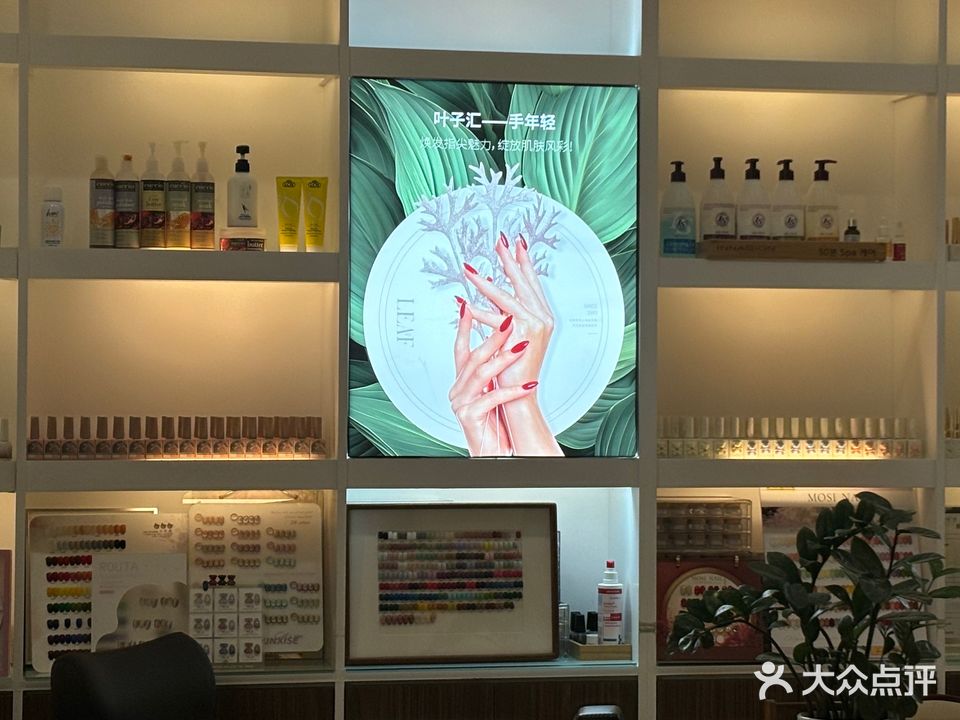 叶子汇(香山路店)