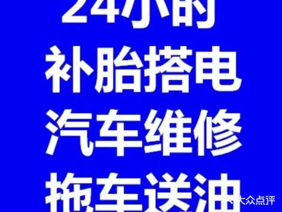 鸿业汽车维修服务中心(官田店)