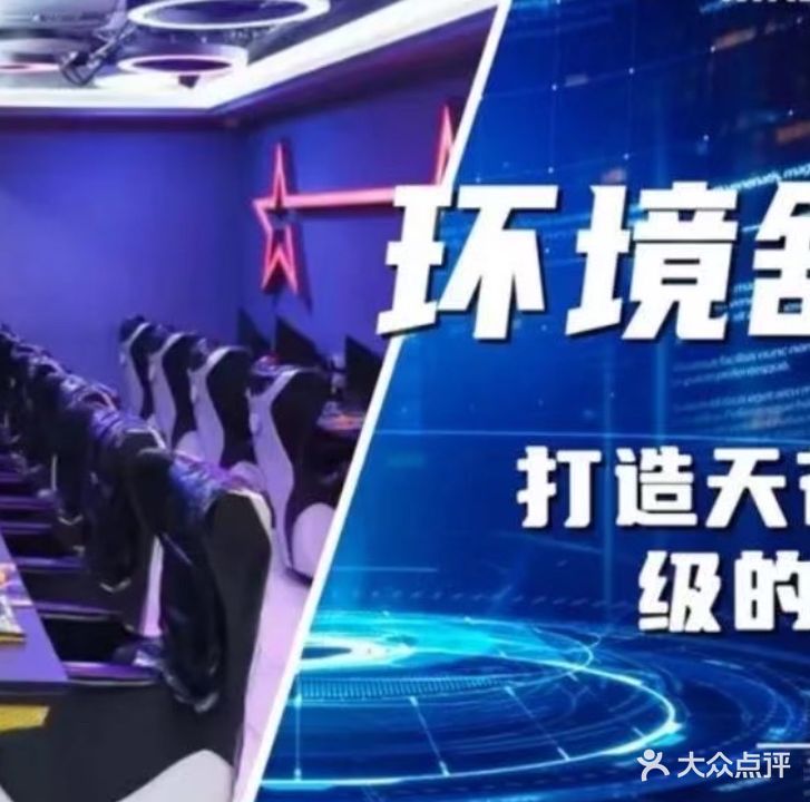 时代网吧(万豪小区东北)