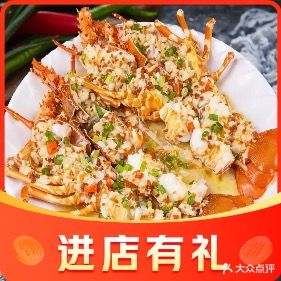 岸上渔村海鲜排档·团体包餐·海鲜·特色小炒(红海湾店)