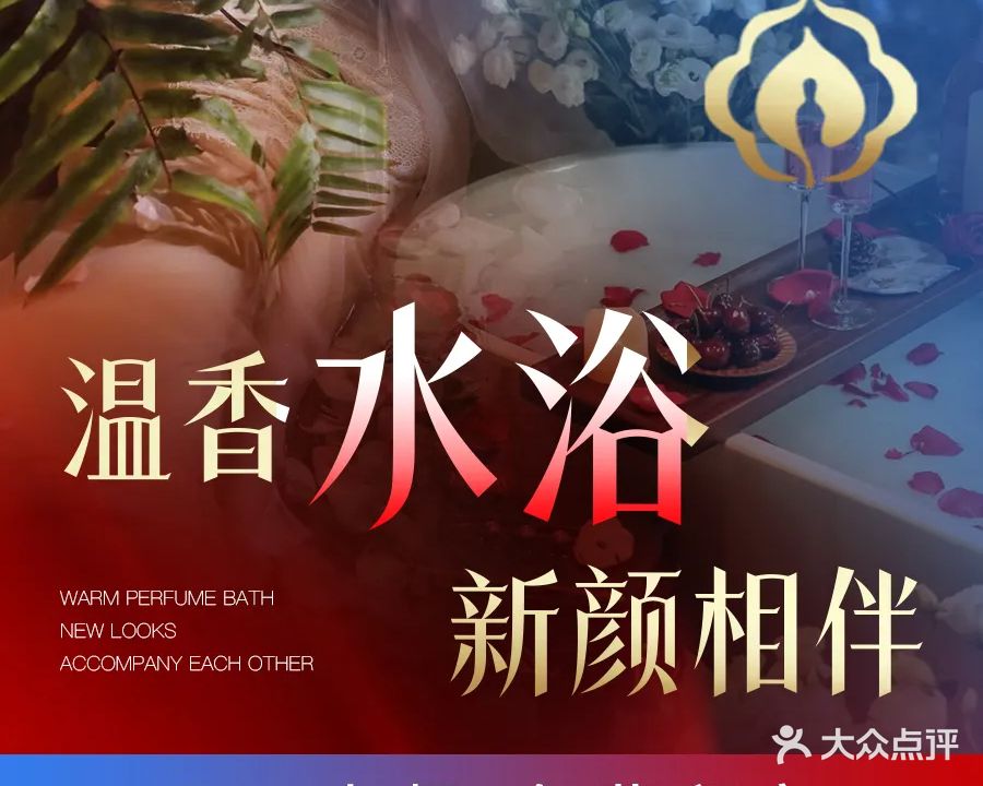 宜和云涧·4K影院式·足浴SPA