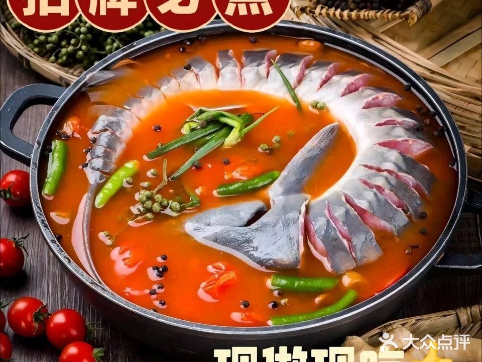 恬恬酸黔火锅·贵州酸汤鱼(新会葵湖店)