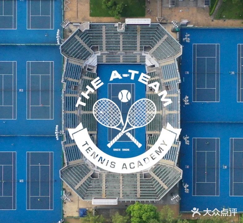 The A Team Tennis第一网球