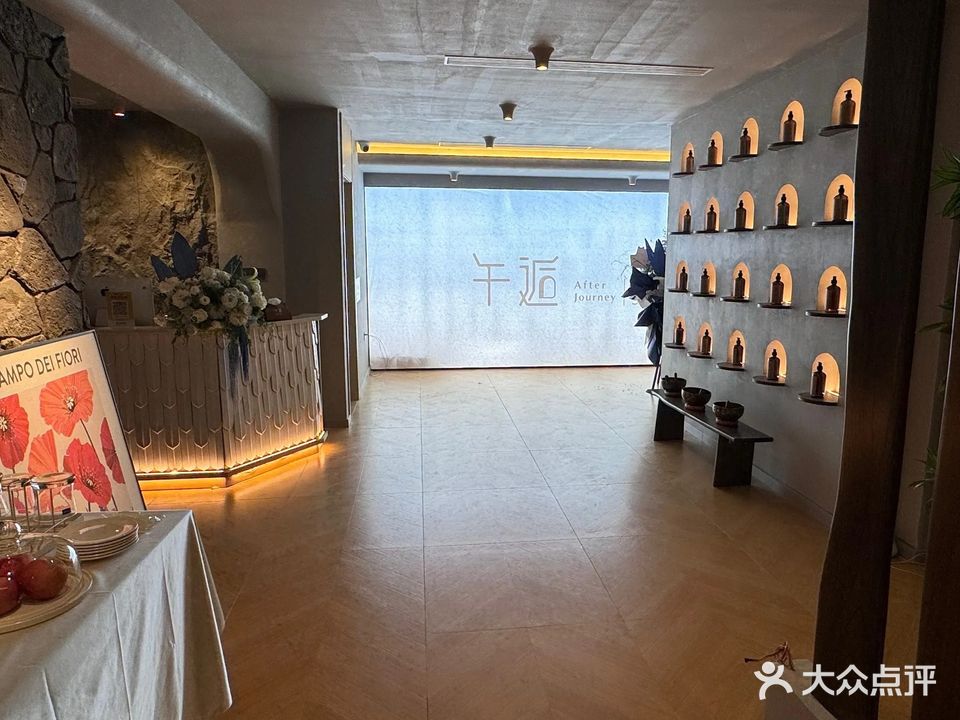 午逅SPA(日月湾店)