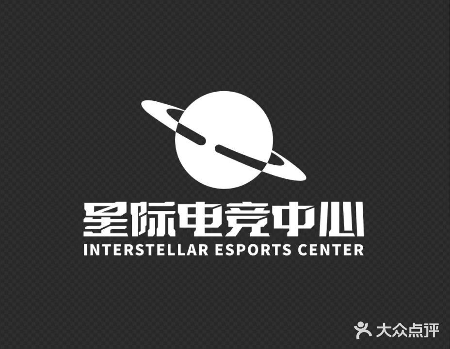 星际电竞(兰州中心店)