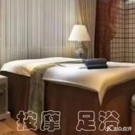 舒悦养生足道·spa