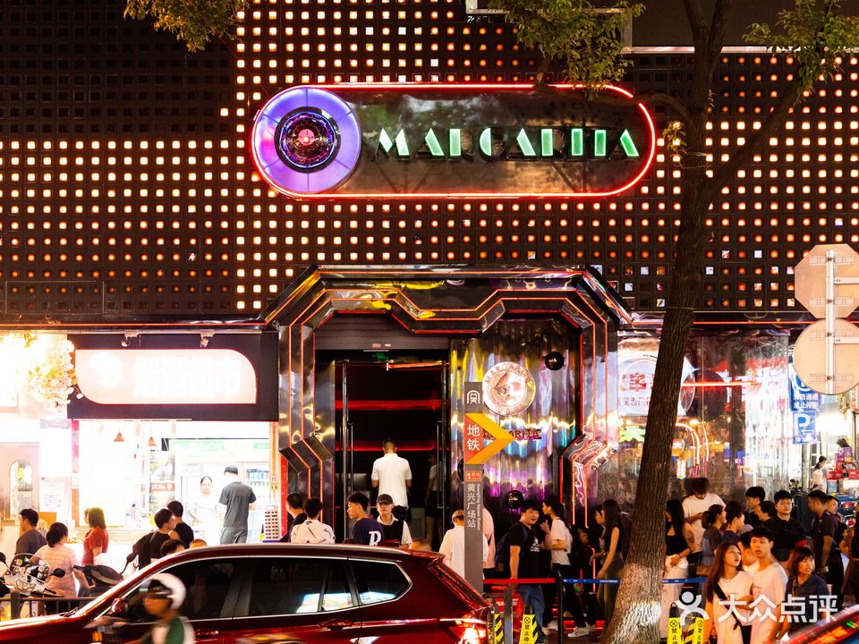 玛格丽特清吧(解放西路总店)