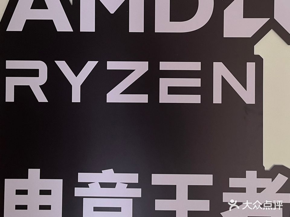 9号电竞网咖银城绿州店