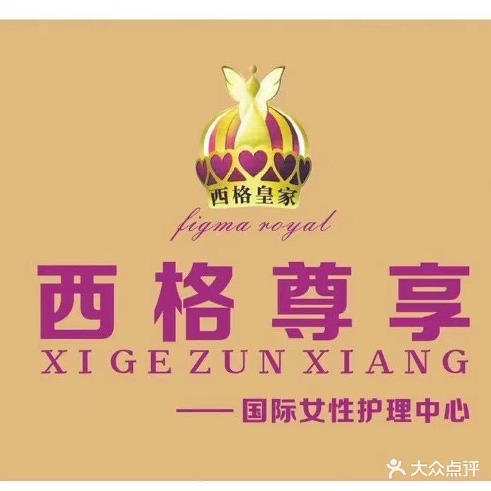 古焱堂(翠湖花园店)
