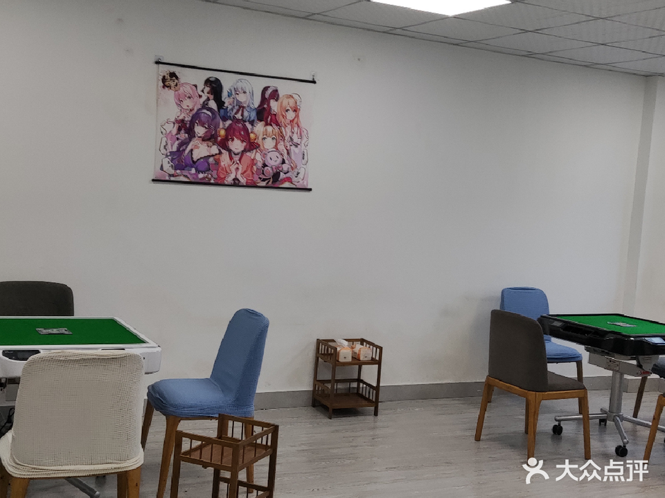 日麻·立直麻将竞技中心站