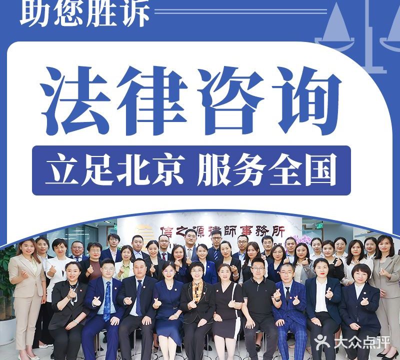 信凯律师(总部)