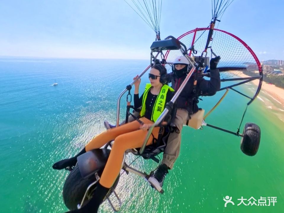 清水湾自由之翼滑翔伞飞行俱乐部