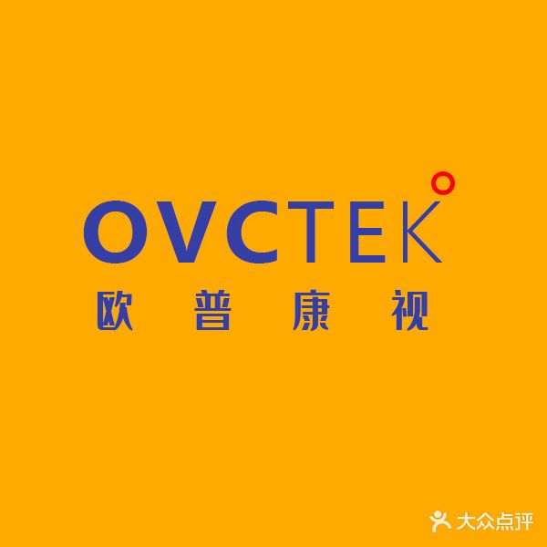 欧普康视光中心(六盘水店)