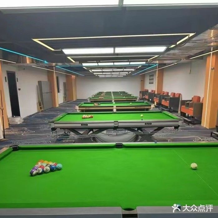 會(huì )友臺球俱樂(lè )部