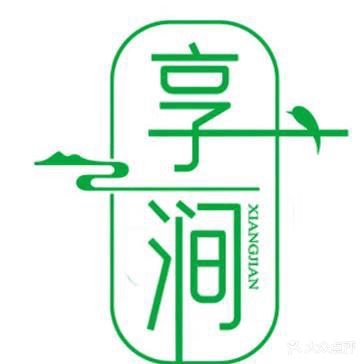 享涧24h自助棋牌室(龙岗铨鑫店)
