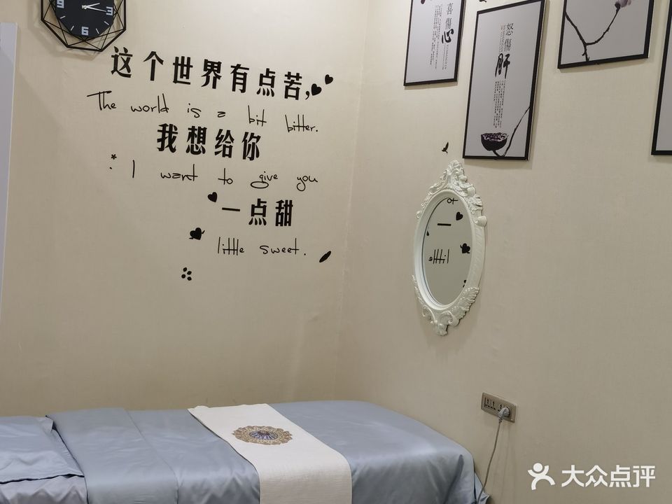 拾里美肤瘦身(双发温泉花园西区店)