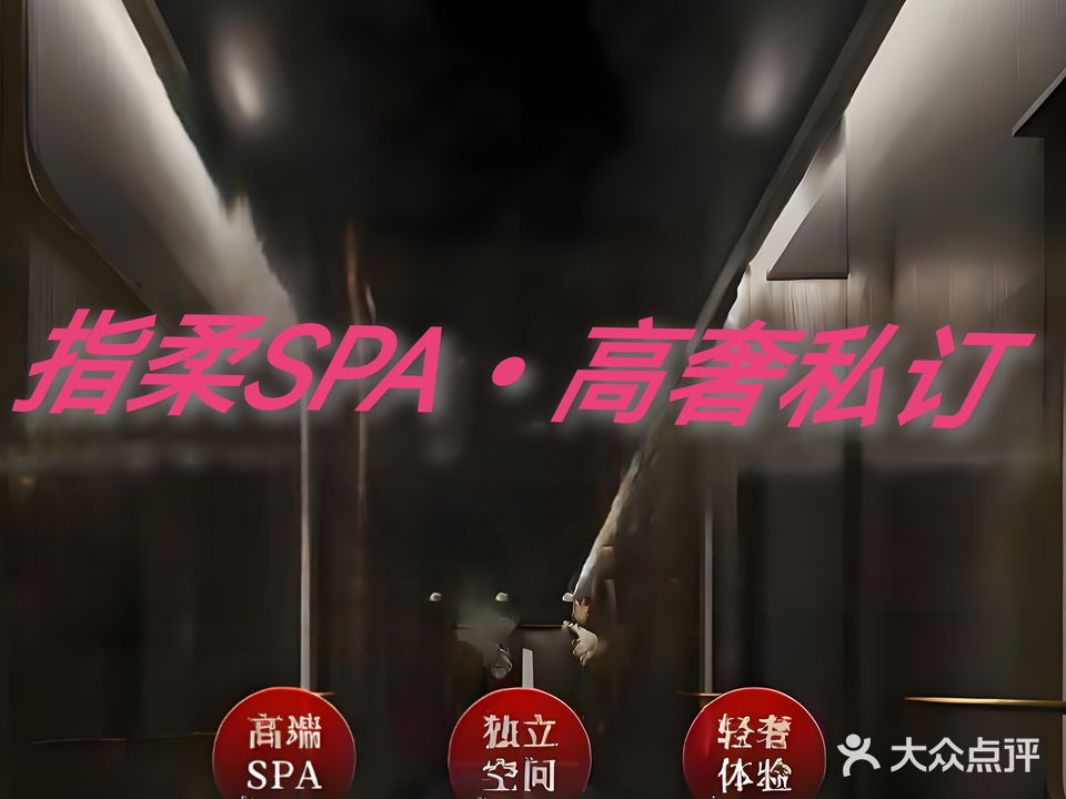 羲和足道(锦绣时光店)