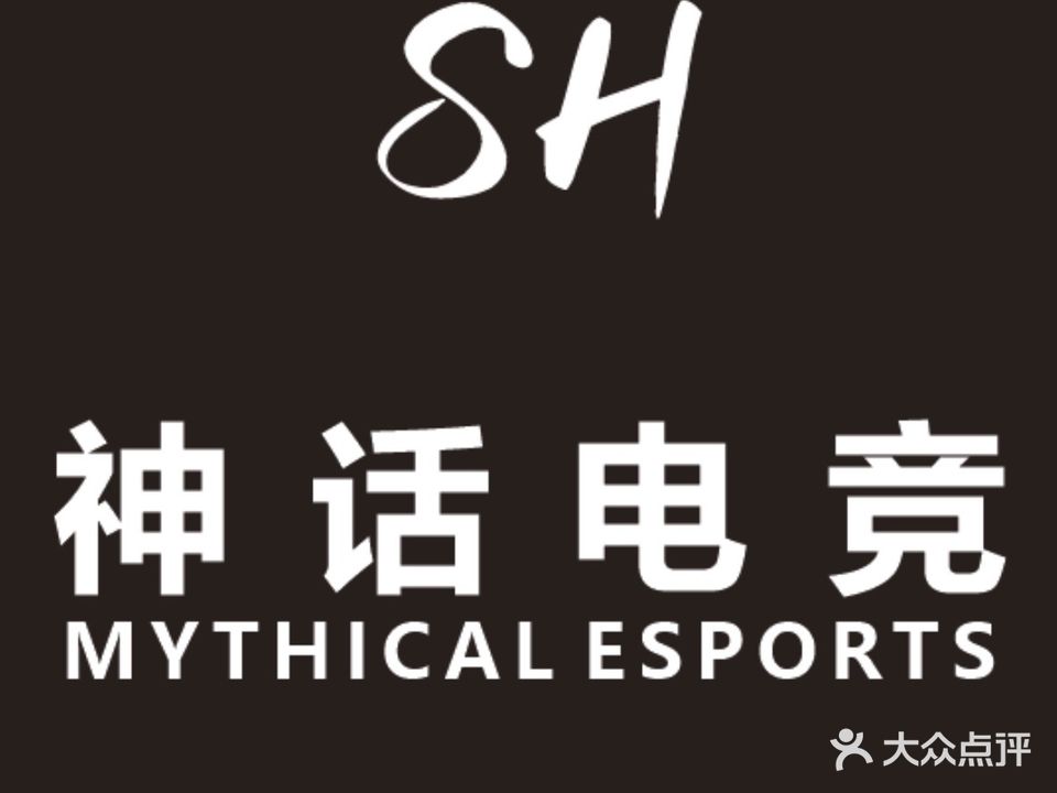 神话电竞(国基路店)