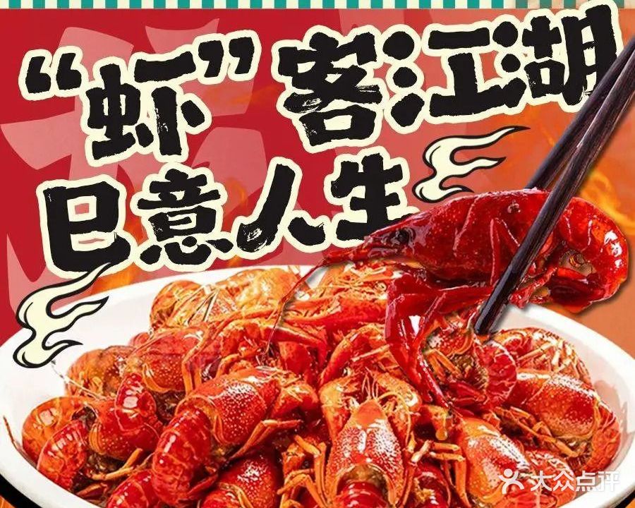 东北主烤官·老七龙虾·烧烤·夜宵团建(东站店)
