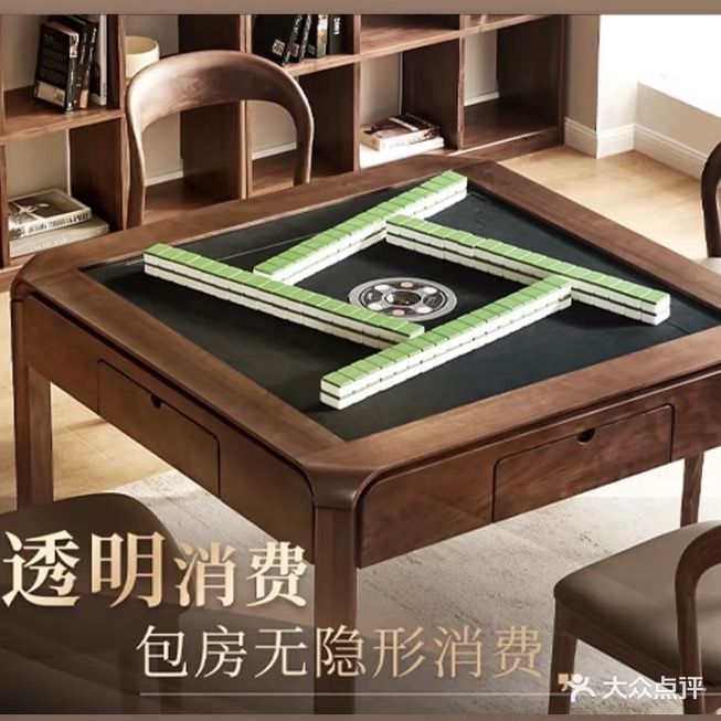 小余棋牌