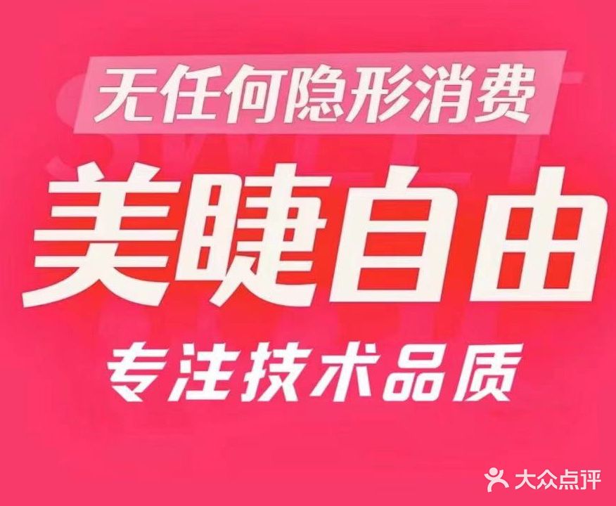 H2·美甲·美睫(万象店)