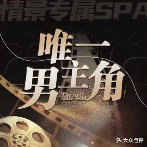 沫岚足浴·泡泡浴·裙装主题·柔丝SPA(中建岳阳中心国际公馆店)