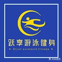 跃享游泳健身