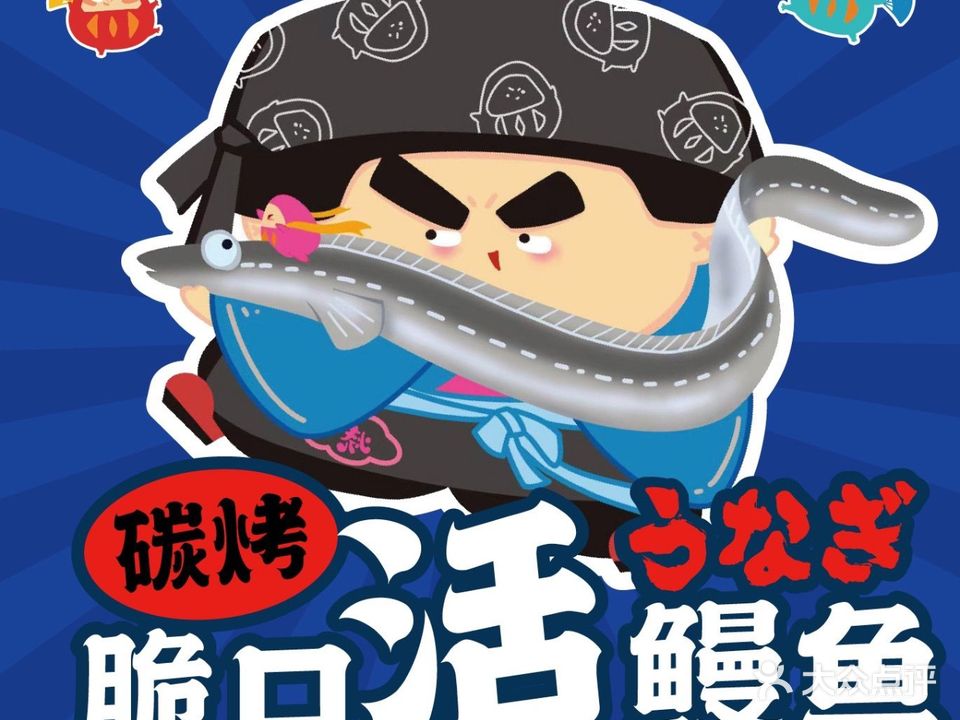 烧轰轰·沉浸式烤肉(遵义旗舰店)