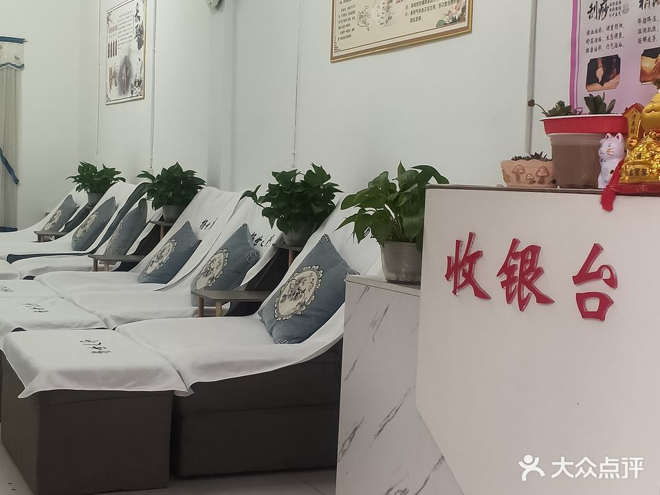 杨世专业修脚按摩