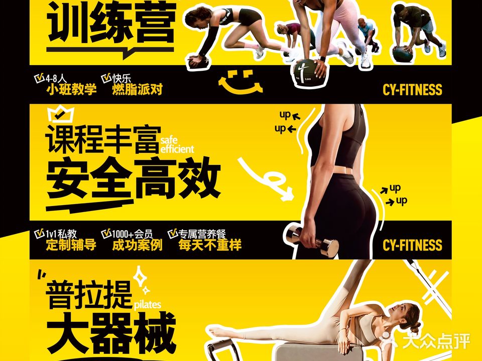 CY-运动生活馆