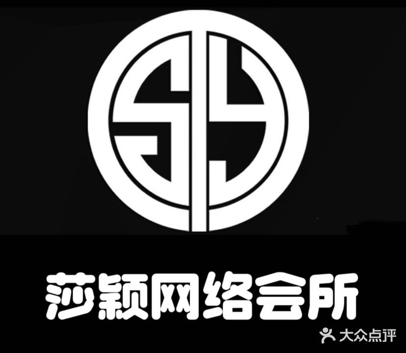 地下城网吧(滨海龙城店)