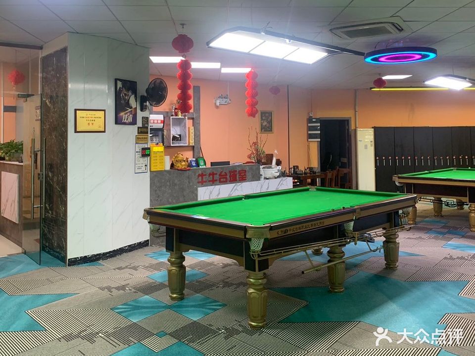 牛牛台球棋牌(凤城世家店)