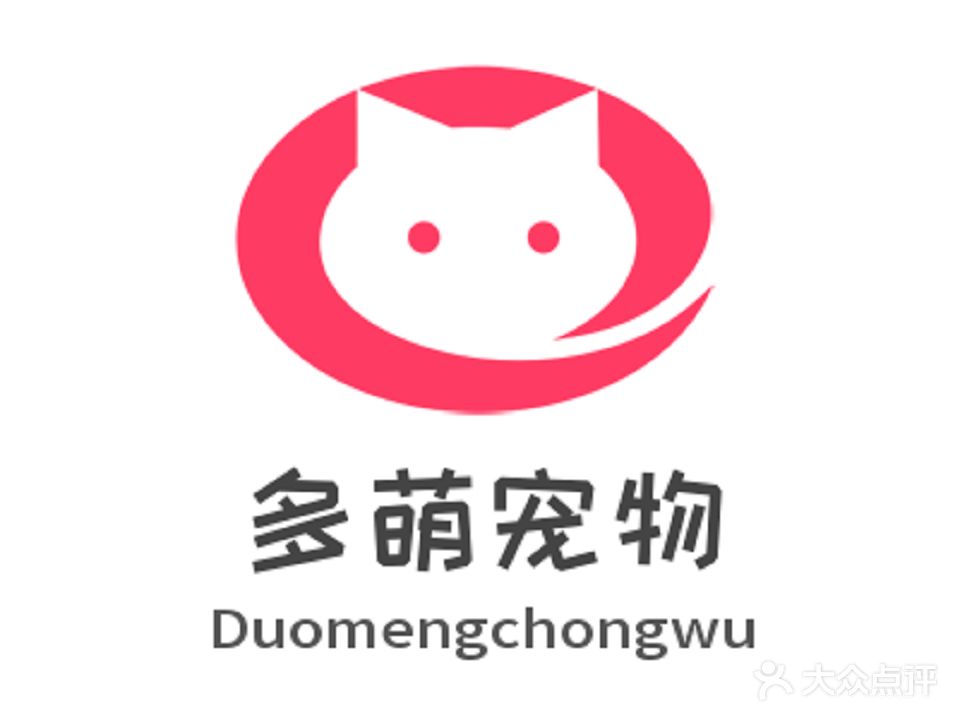 多萌宠物
