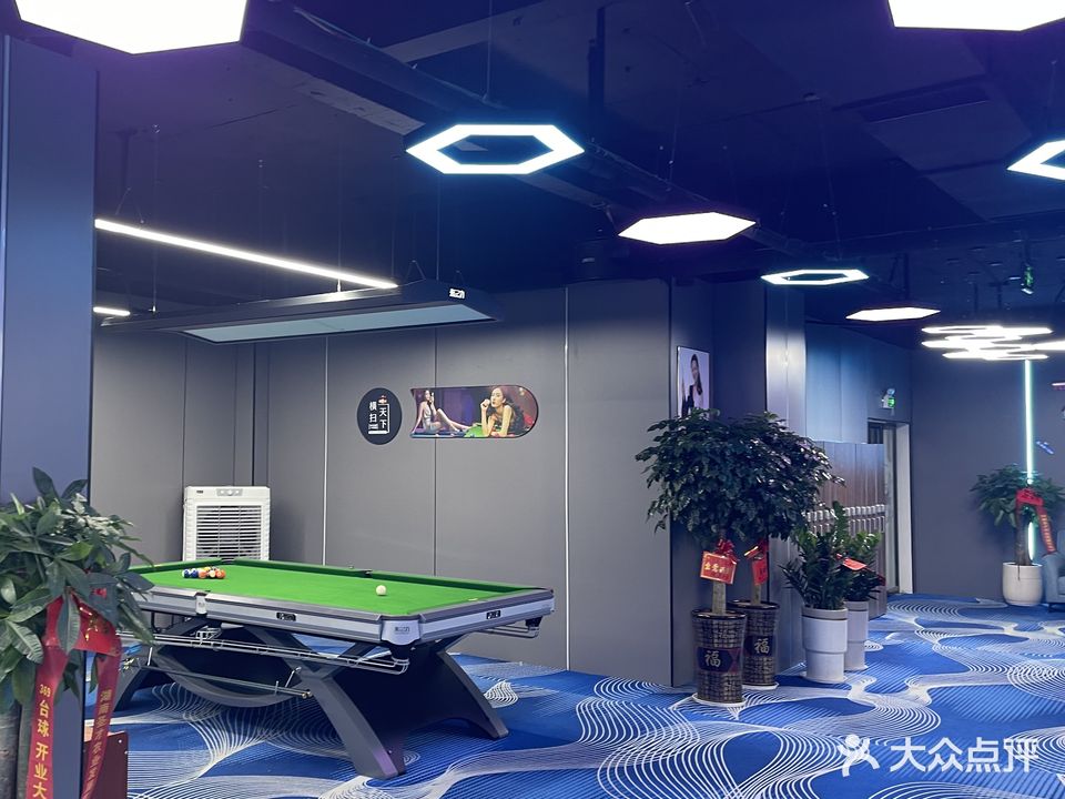 369台球俱乐部