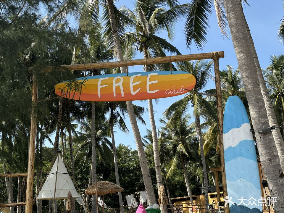 FREE沙滩营地