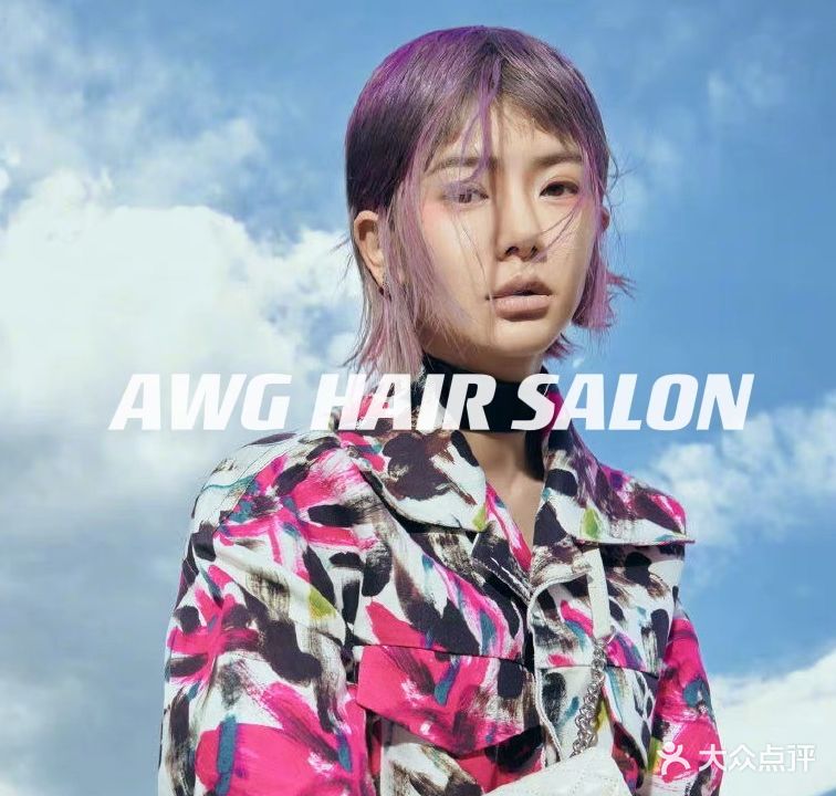 AWG Hair Salon