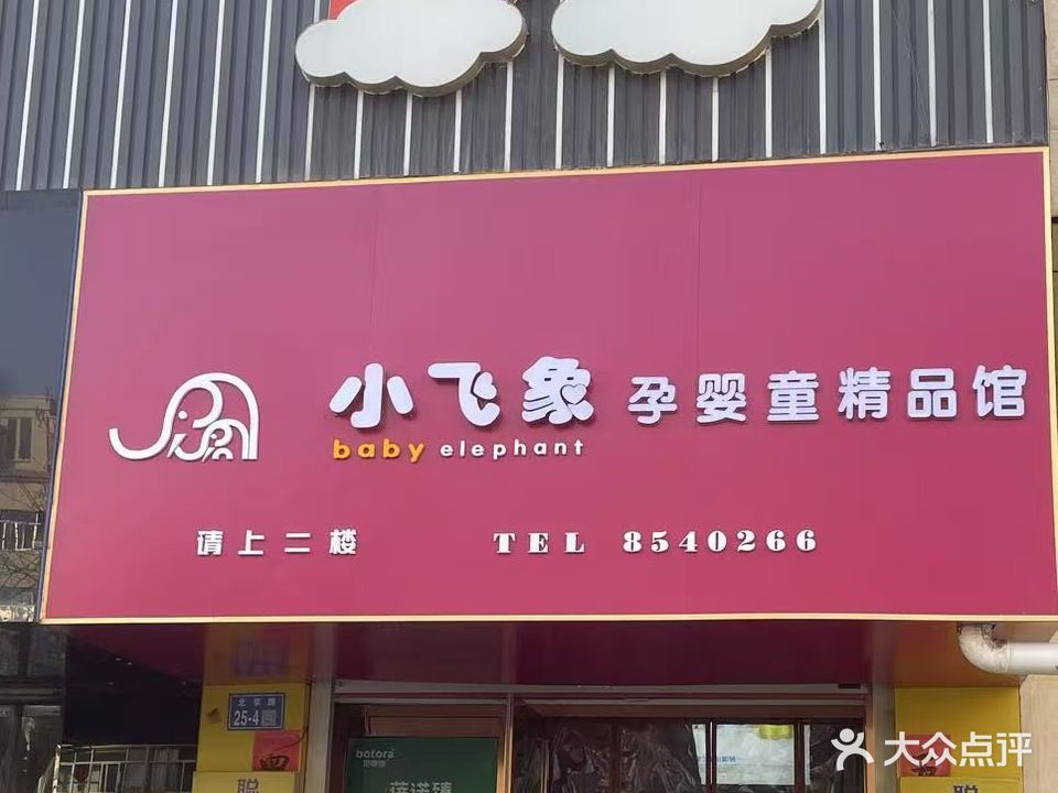 彩虹池游泳馆