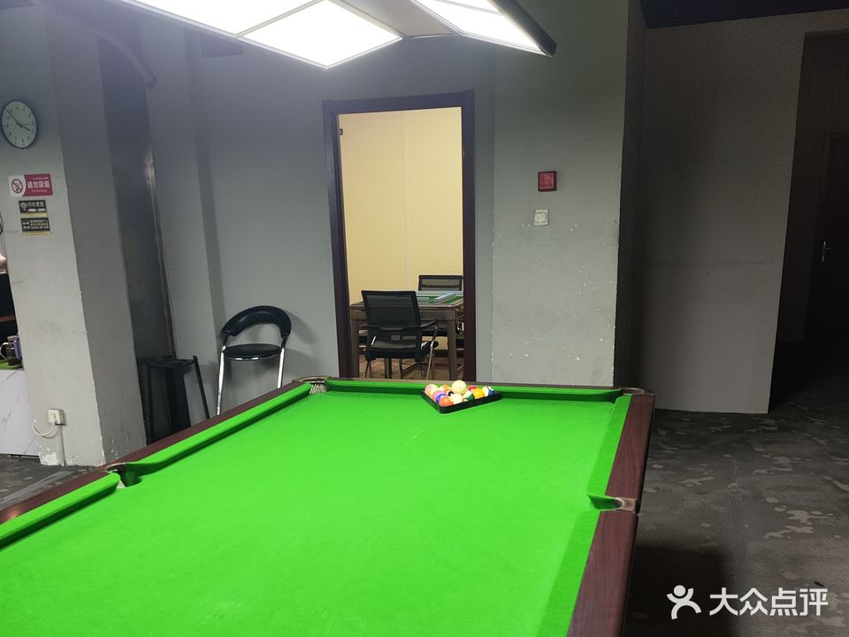 相约台球